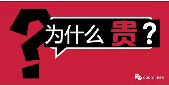 什么是機床的機械精度？